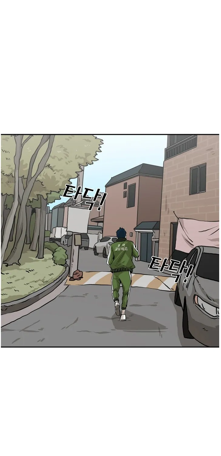 Chapter 75 — page 22