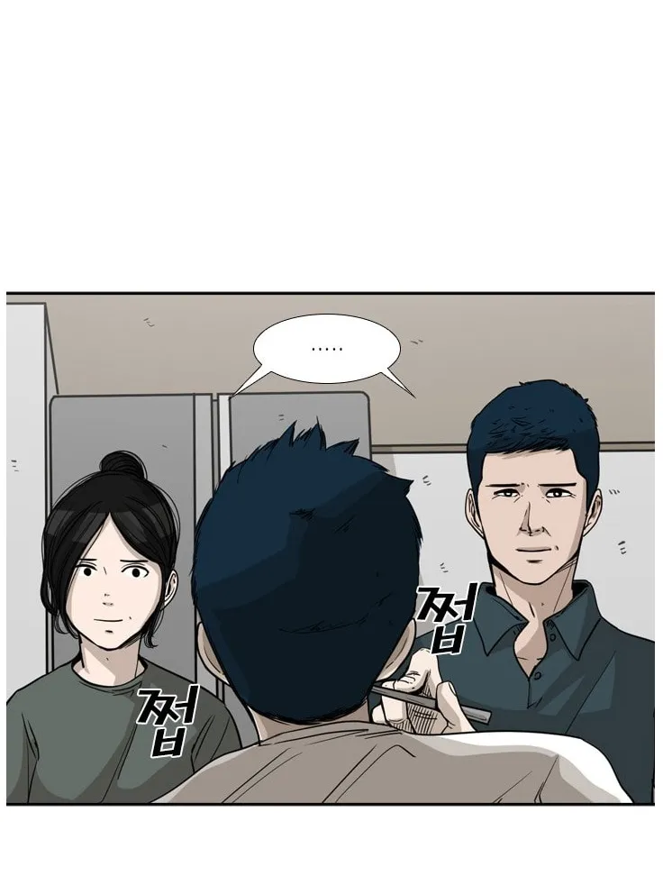 Chapter 75 — page 36