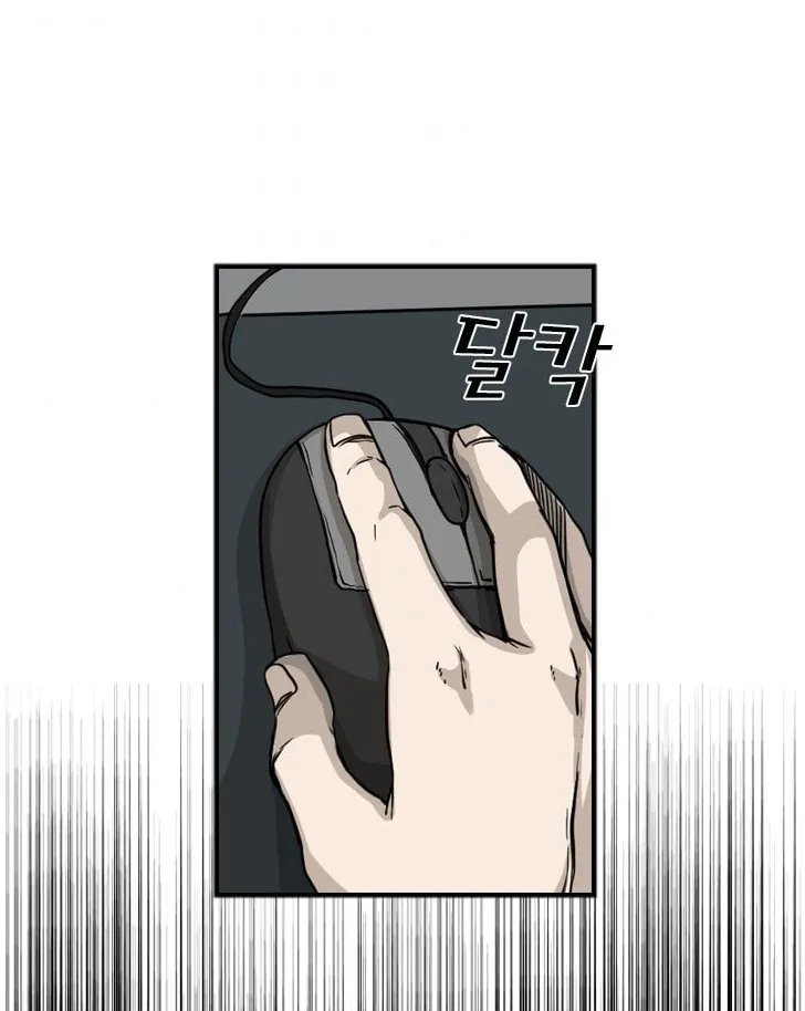 Chapter 75 — page 49