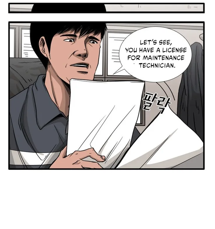 Chapter 77 — page 14