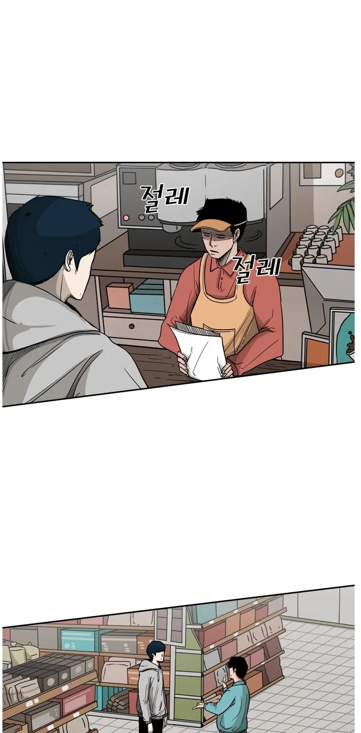 Chapter 77 — page 20