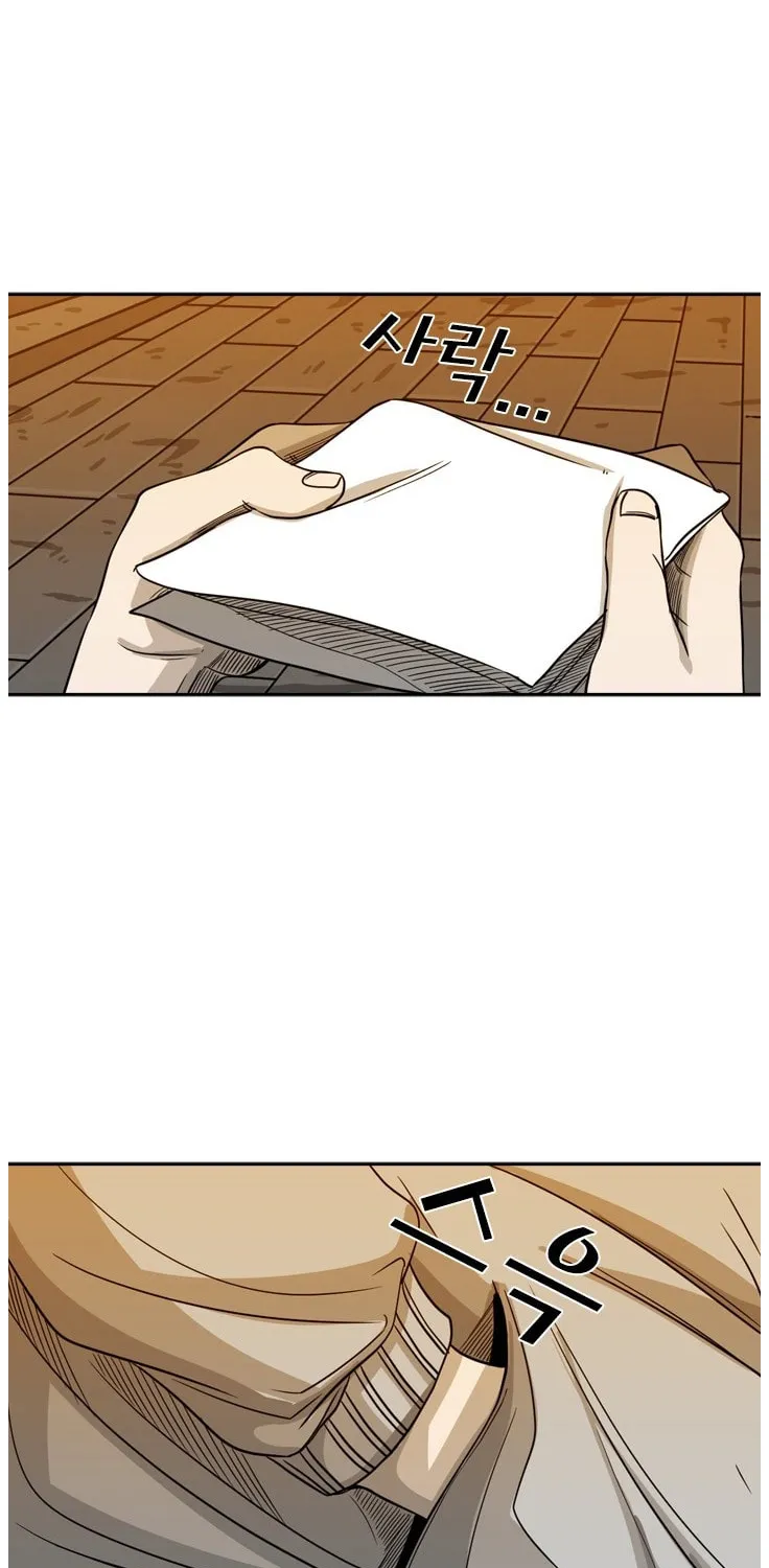 Chapter 77 — page 24