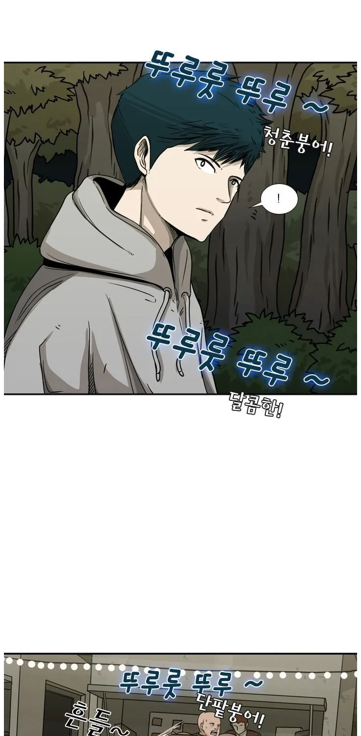 Chapter 77 — page 28