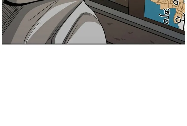 Chapter 77 — page 31