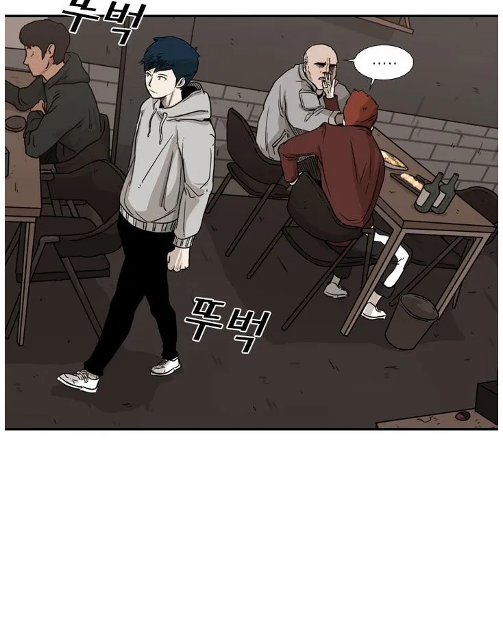 Chapter 77 — page 74