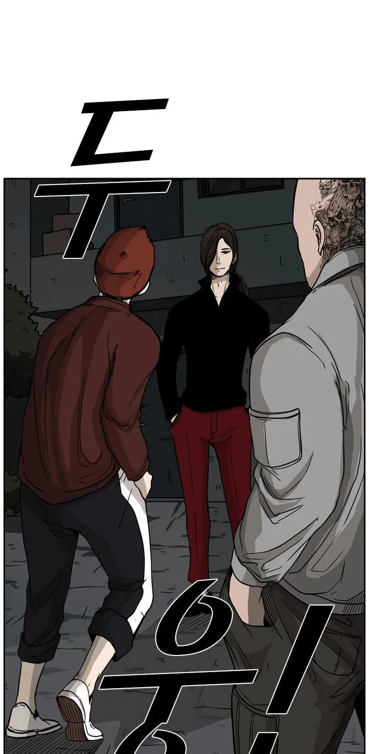 Chapter 77 — page 83
