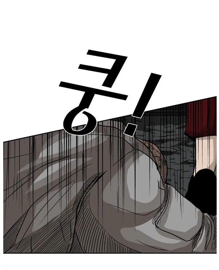 Chapter 78 — page 75