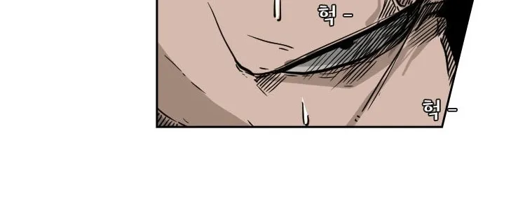 Chapter 78 — page 80