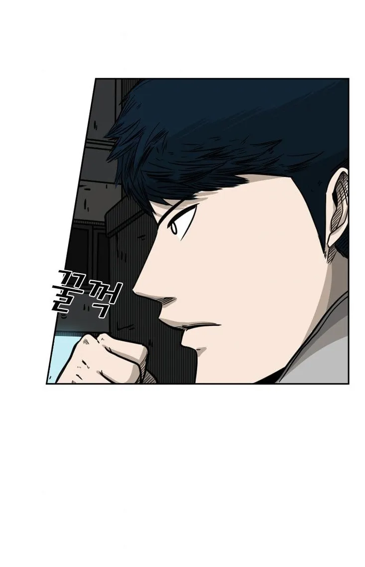 Chapter 79 — page 33