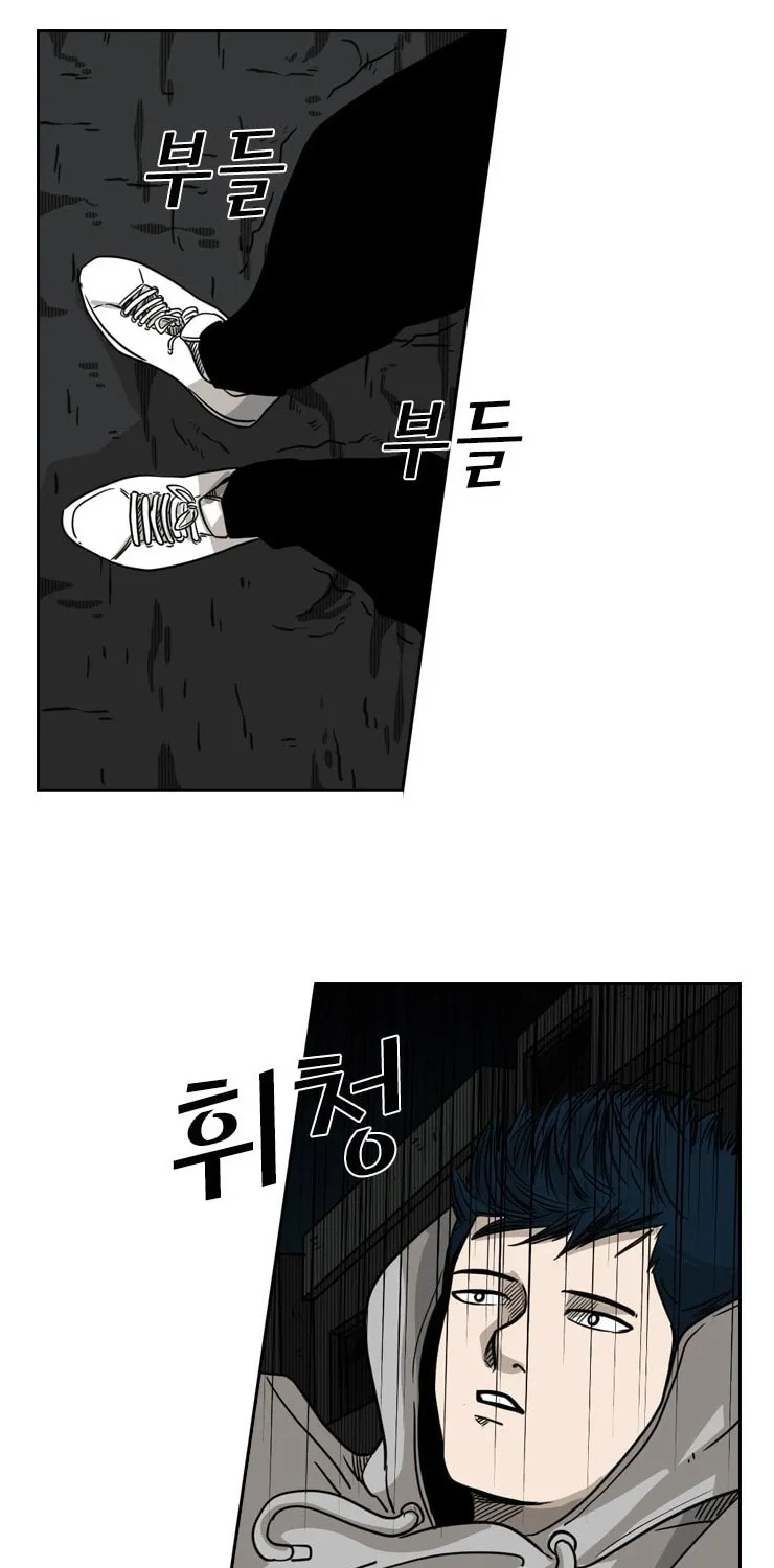 Chapter 79 — page 87