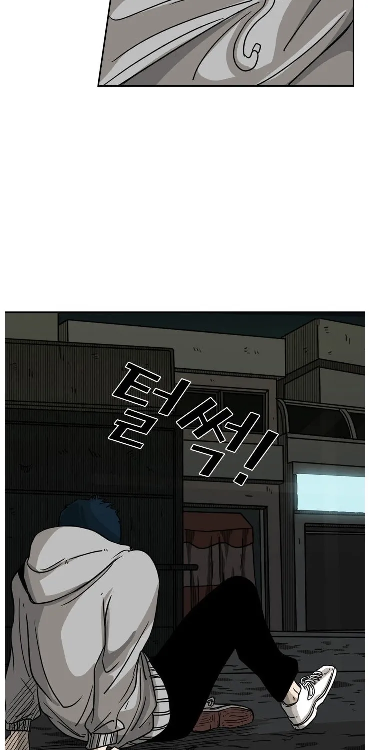 Chapter 79 — page 88