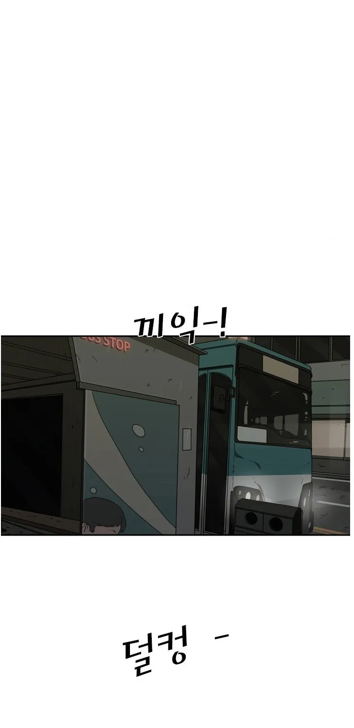 Chapter 80 — page 51