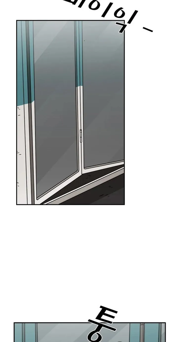Chapter 83 — page 19