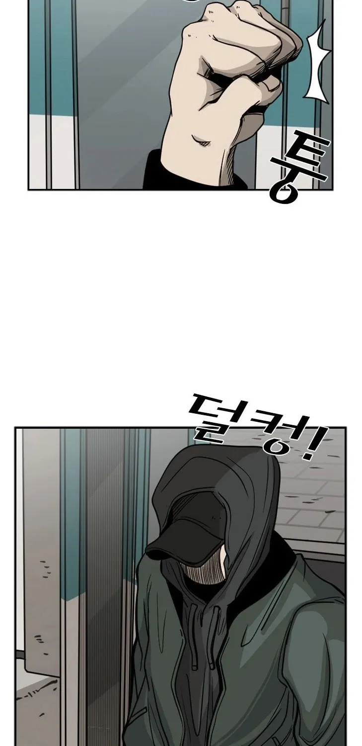 Chapter 83 — page 20