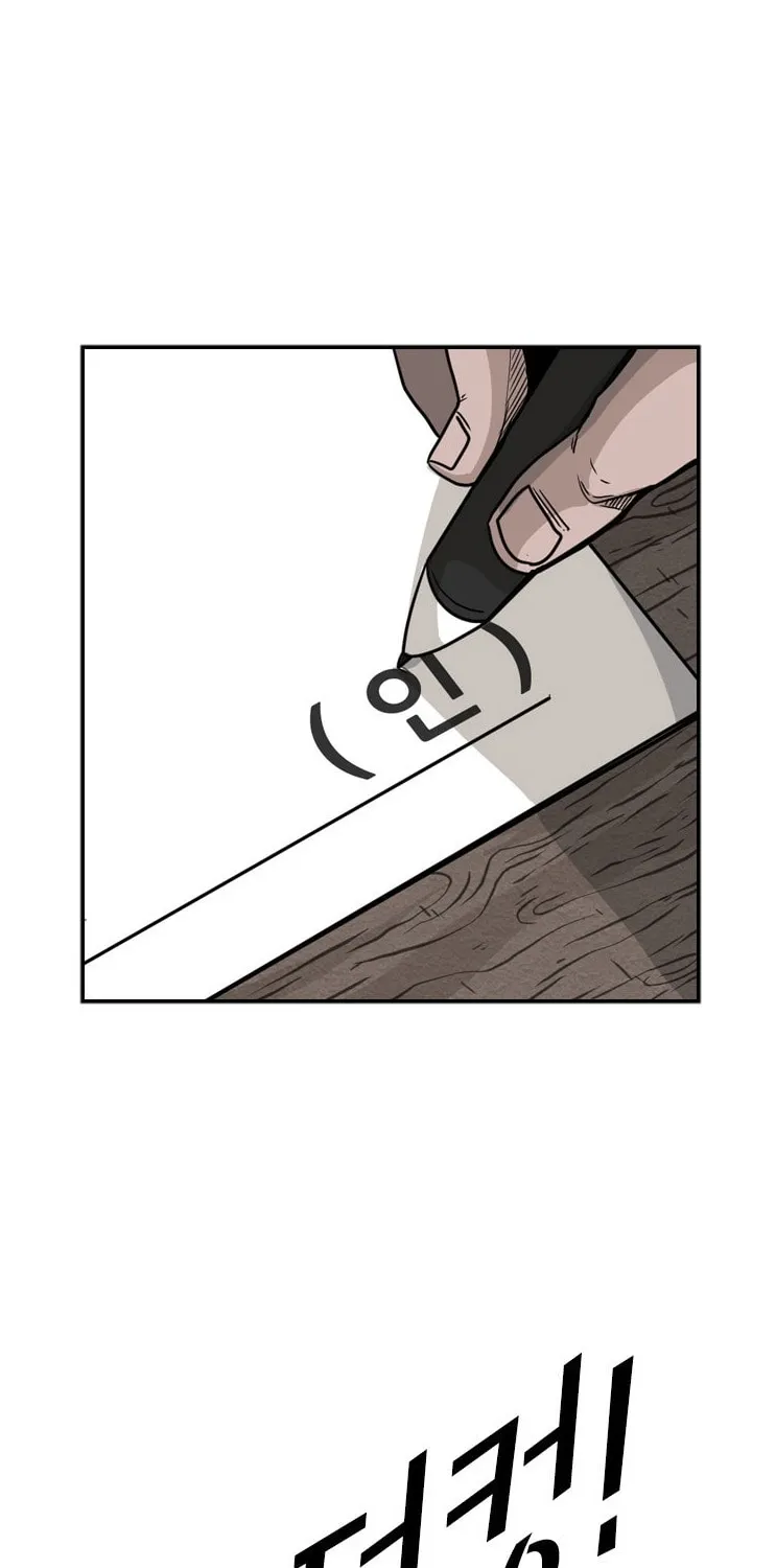 Chapter 84 — page 28