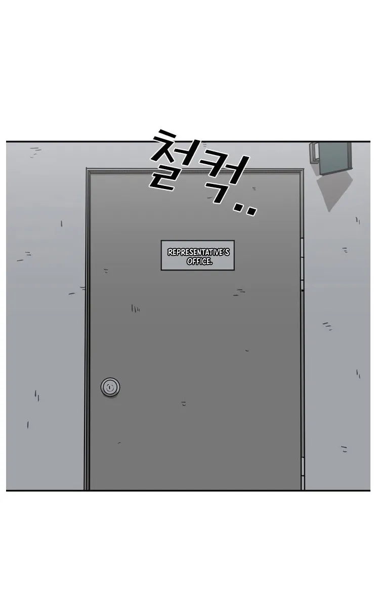 Chapter 84 — page 42