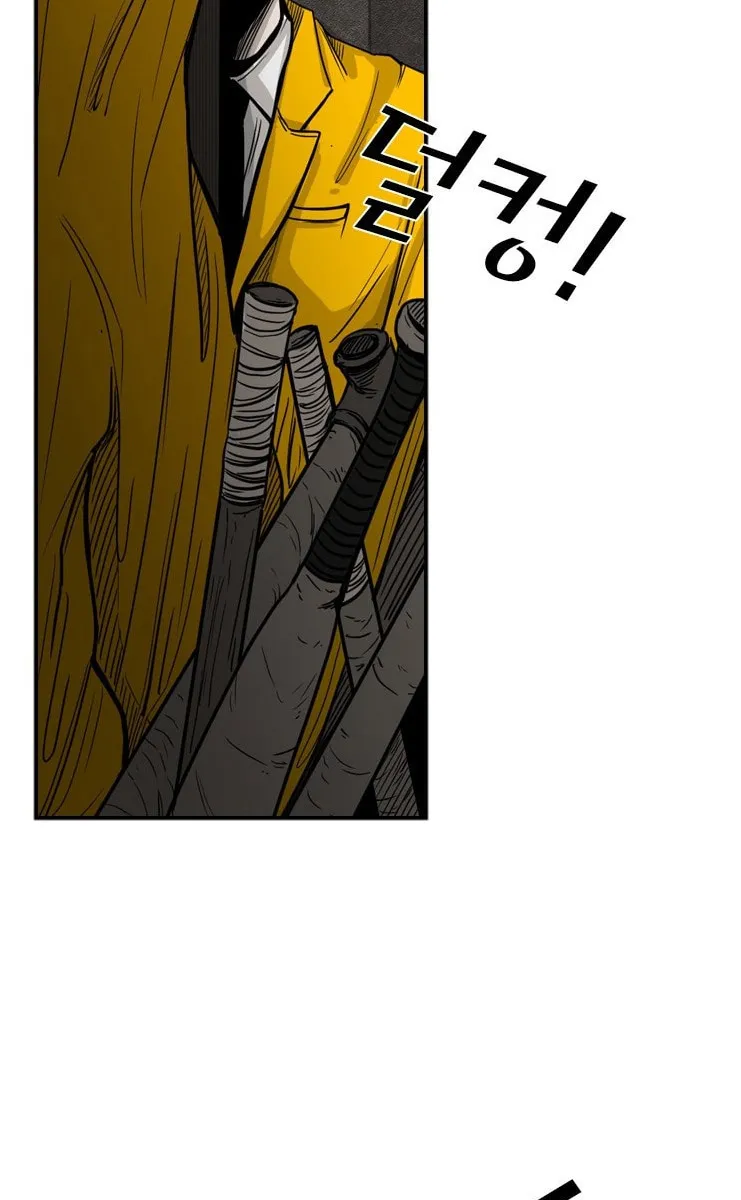 Chapter 84 — page 57