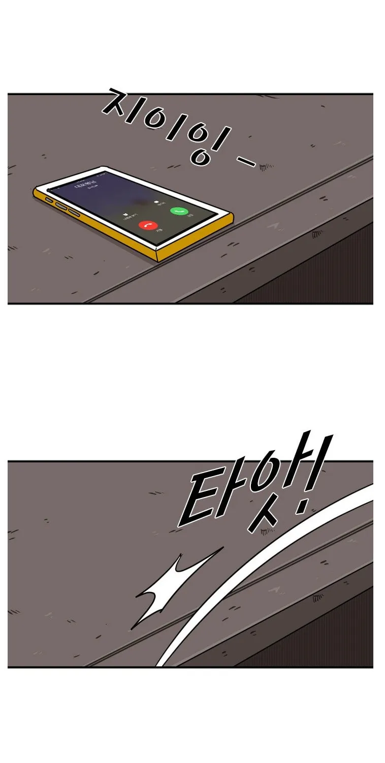 Chapter 84 — page 70