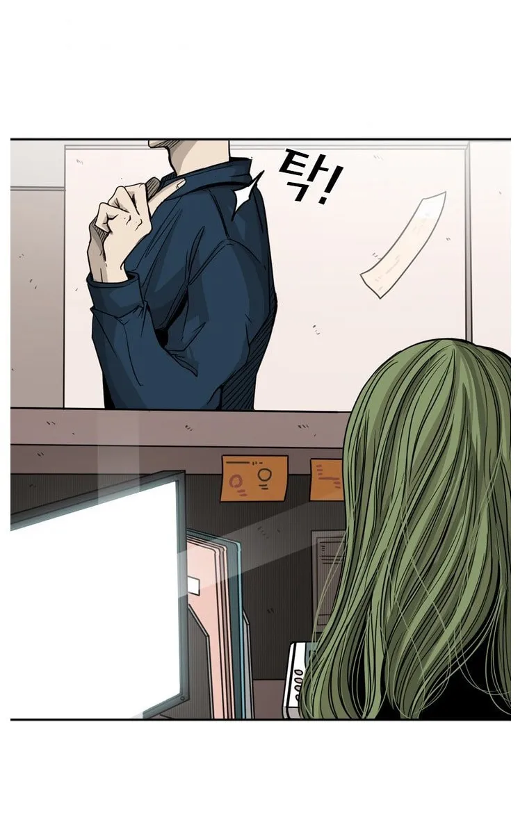 Chapter 84 — page 77