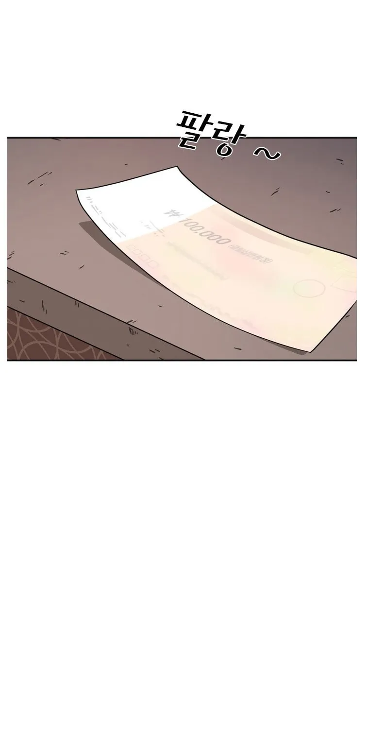 Chapter 84 — page 78