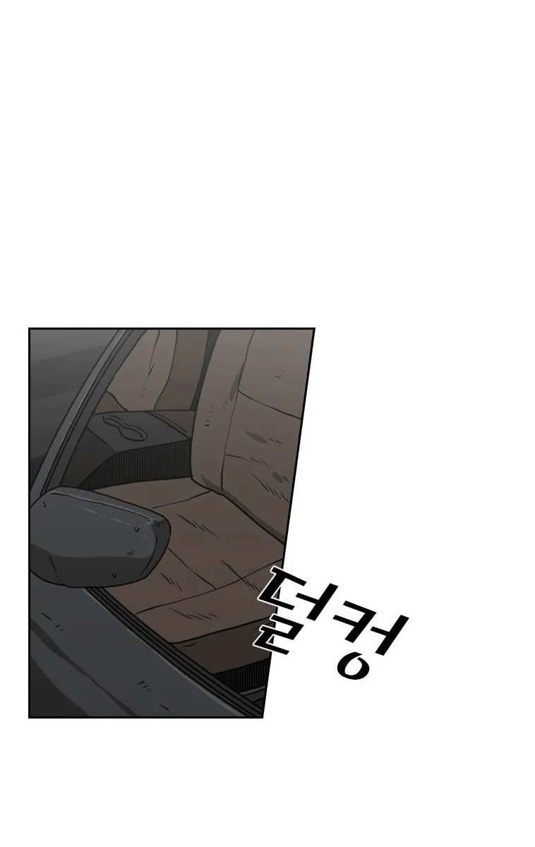 Chapter 84 — page 82