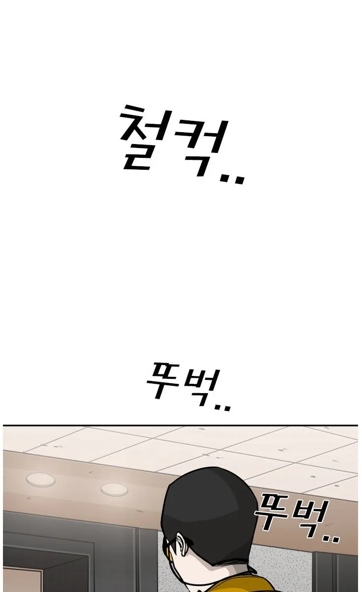 Chapter 85 — page 27