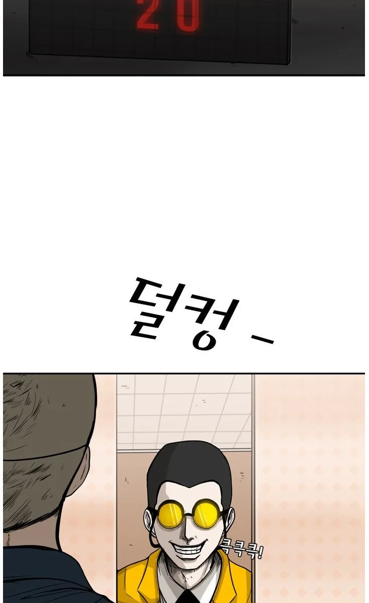 Chapter 85 — page 32