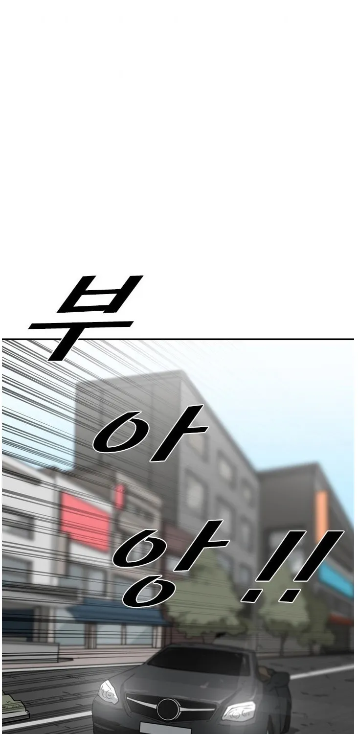 Chapter 85 — page 9