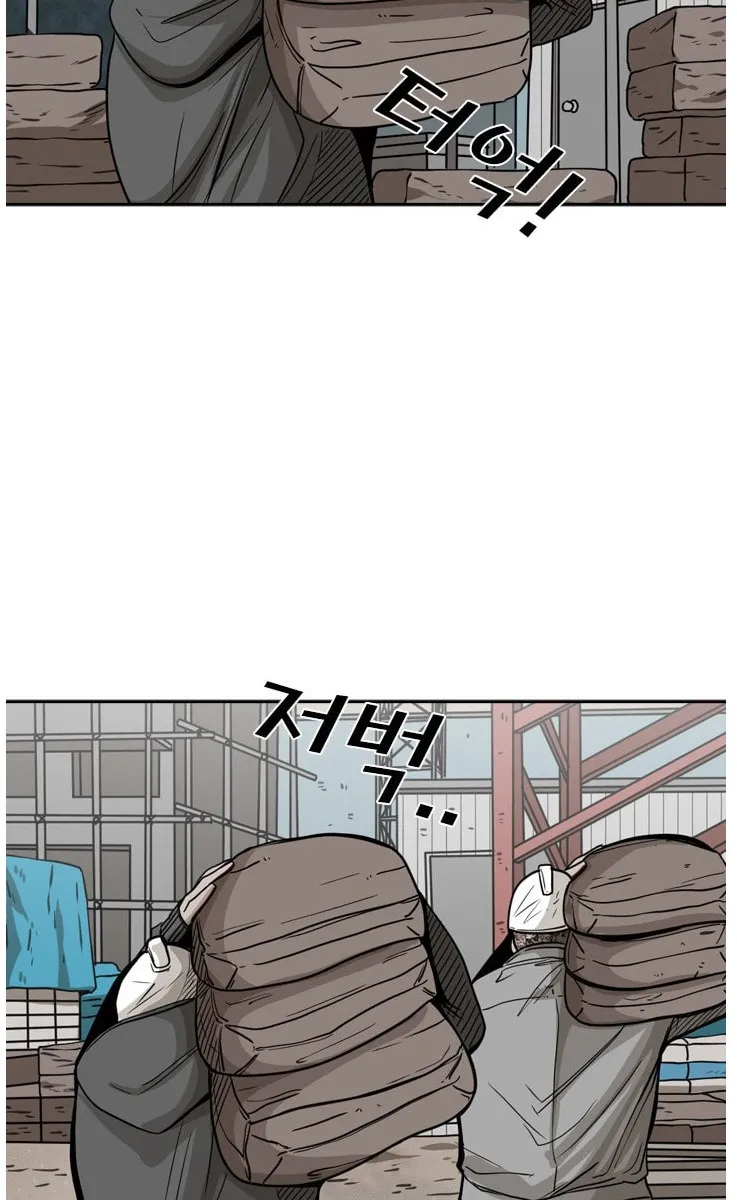 Chapter 86 — page 32