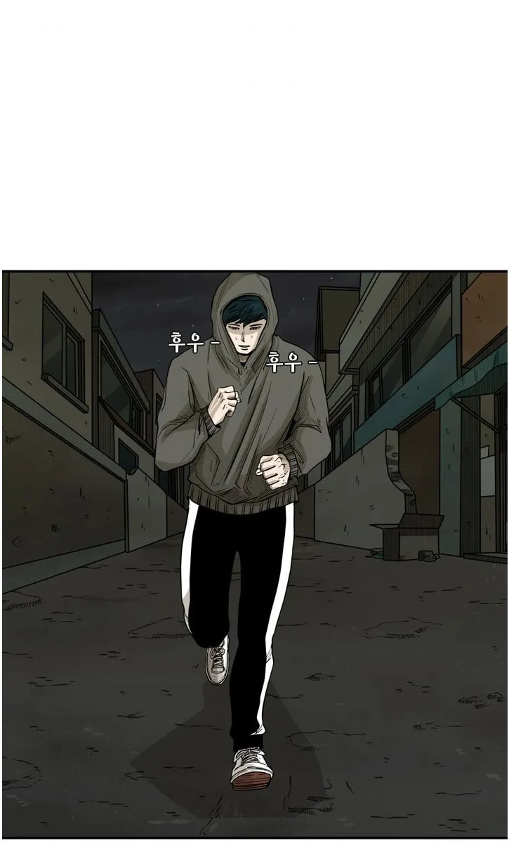 Chapter 86 — page 47