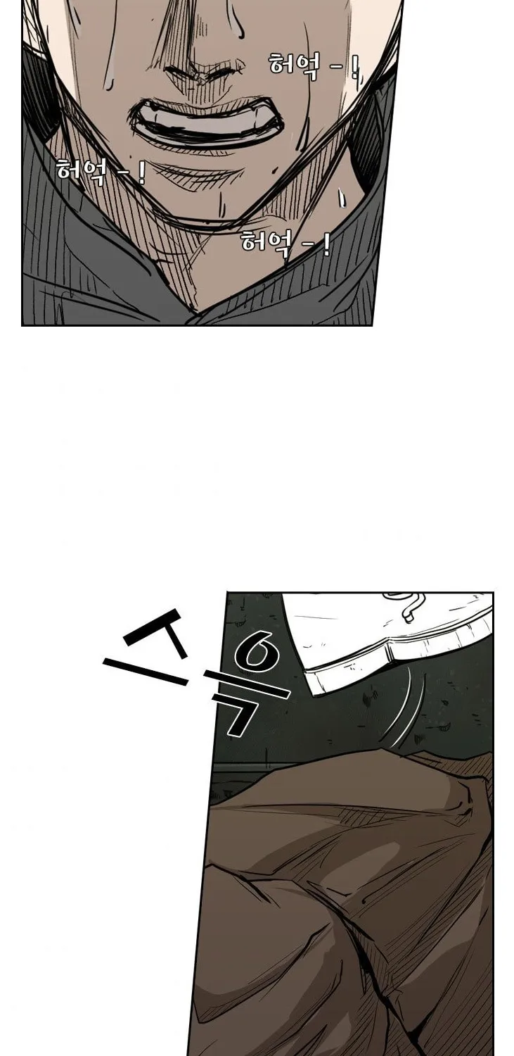 Chapter 87 — page 70