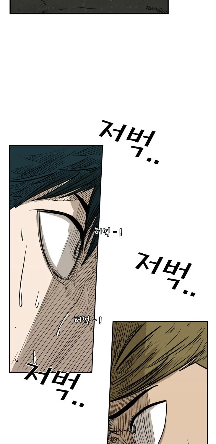 Chapter 87 — page 72