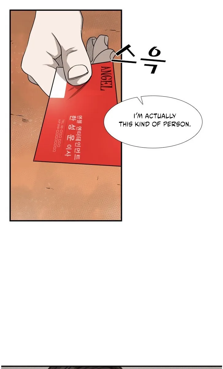 Chapter 90 — page 41