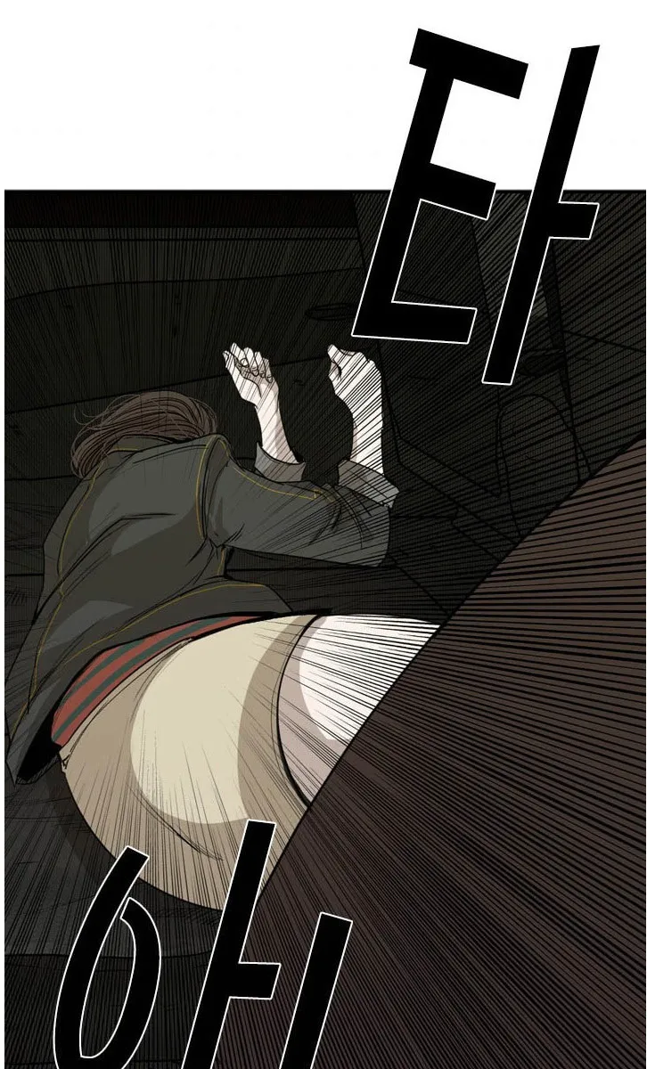 Chapter 90 — page 61