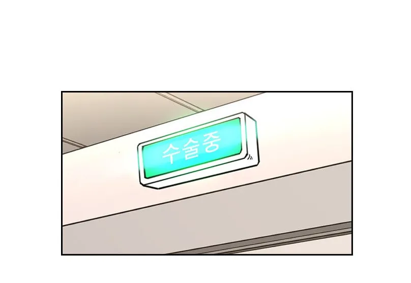 Chapter 10 — page 73