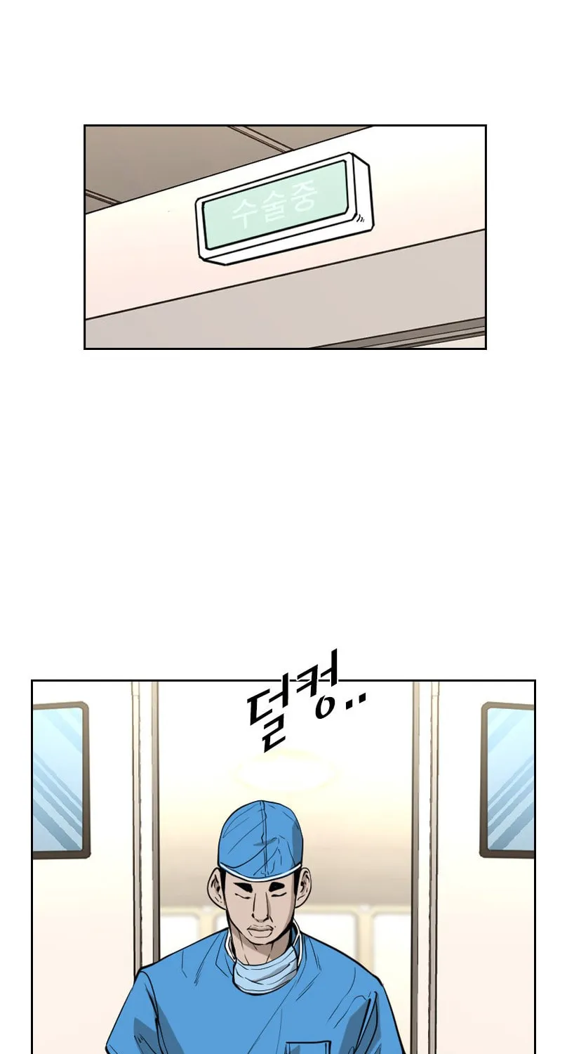 Chapter 10 — page 74