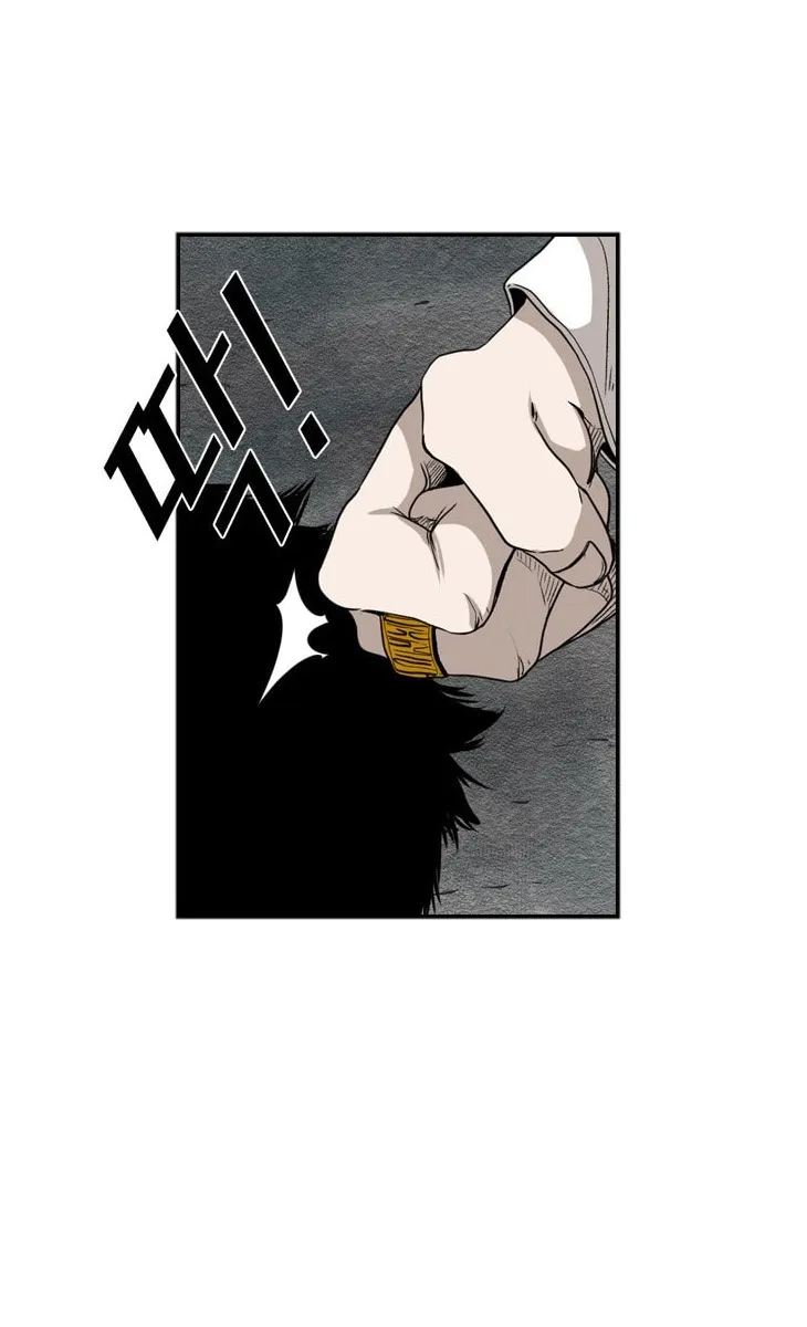 Chapter 92 — page 17