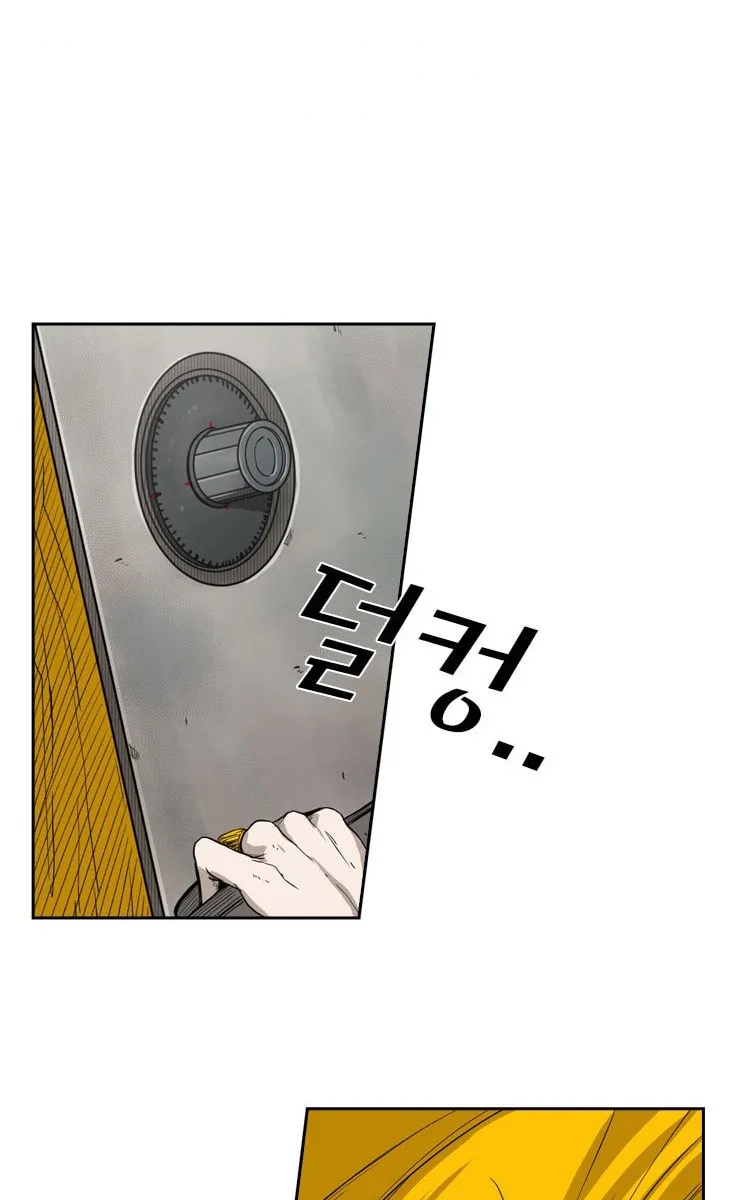 Chapter 93 — page 47