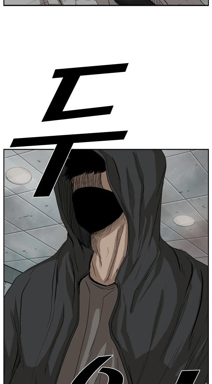 Chapter 93 — page 71