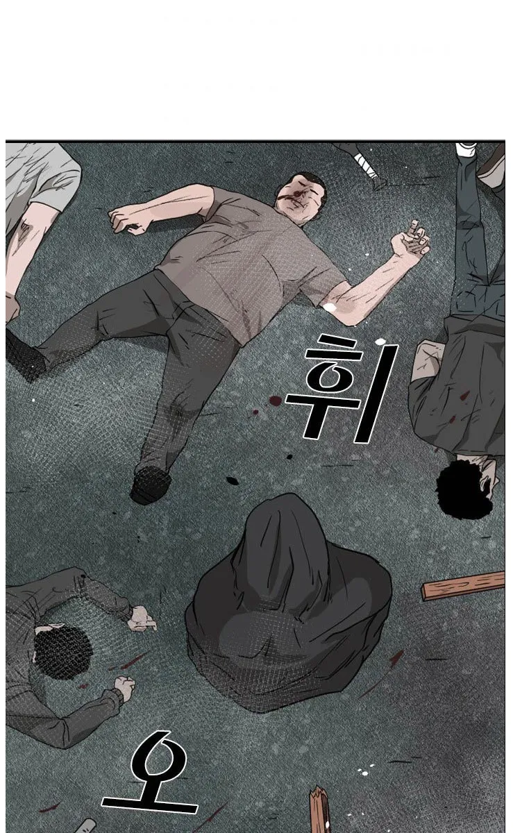 Chapter 94 — page 62