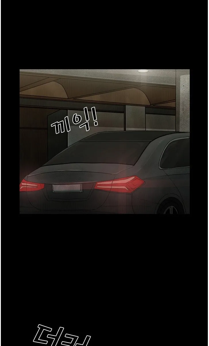 Chapter 95 — page 17