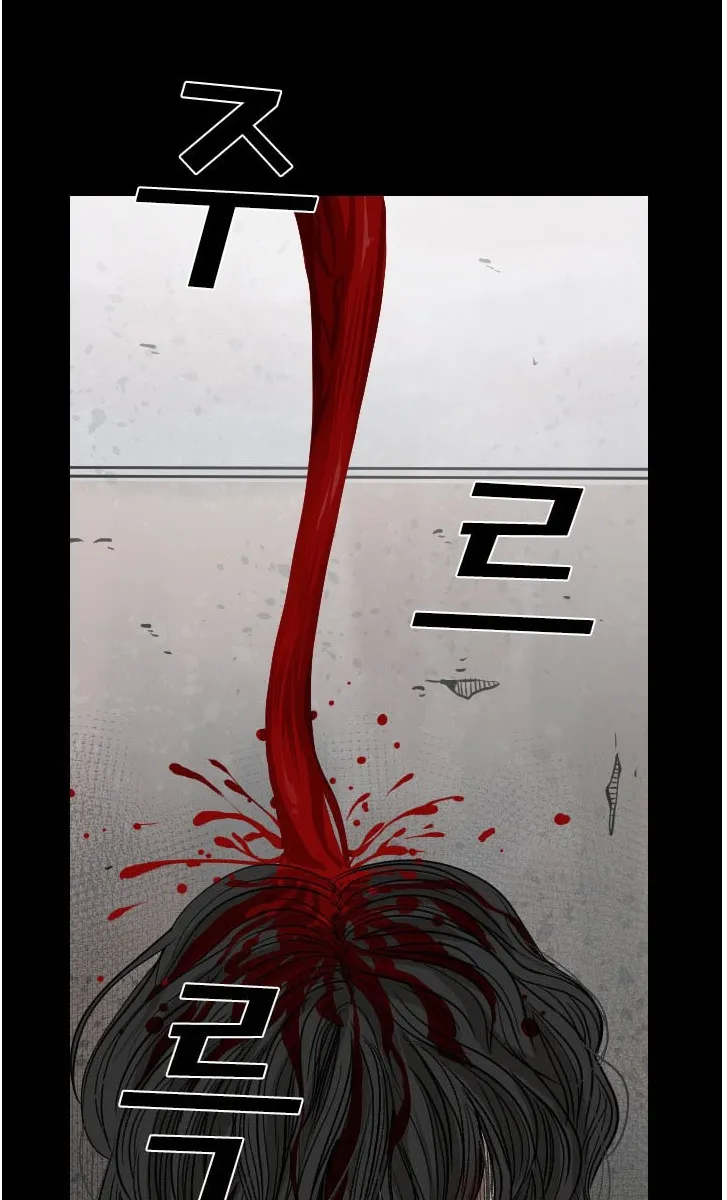 Chapter 95 — page 52