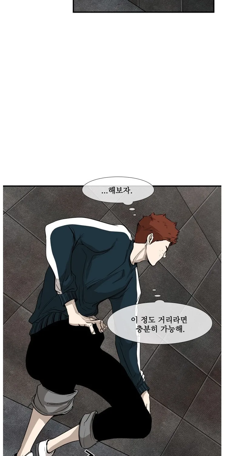 Chapter 96 — page 21