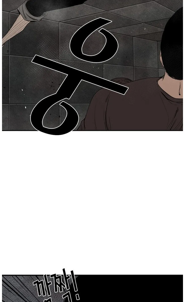 Chapter 96 — page 27