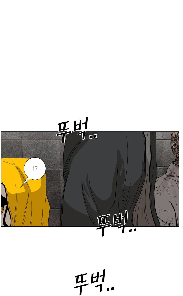 Chapter 96 — page 52