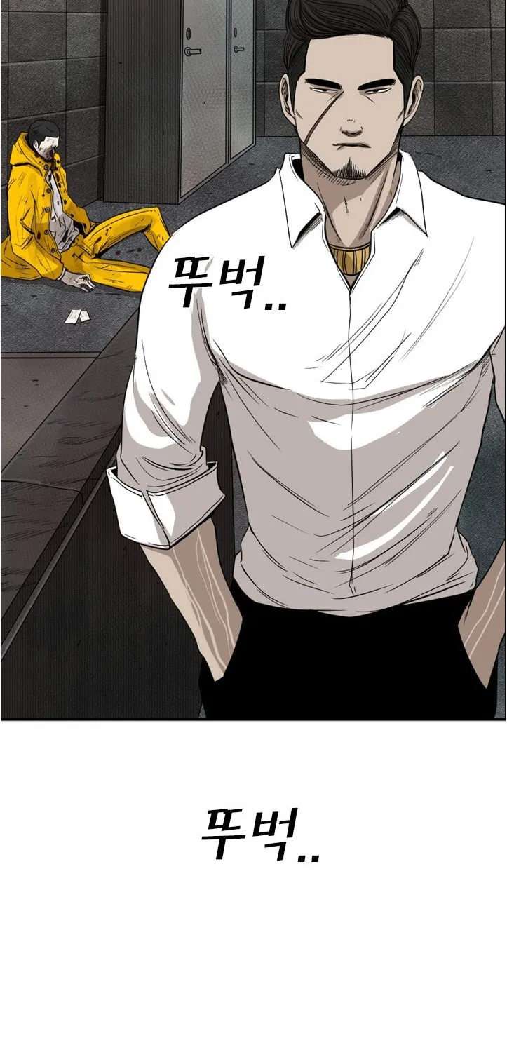 Chapter 97 — page 26