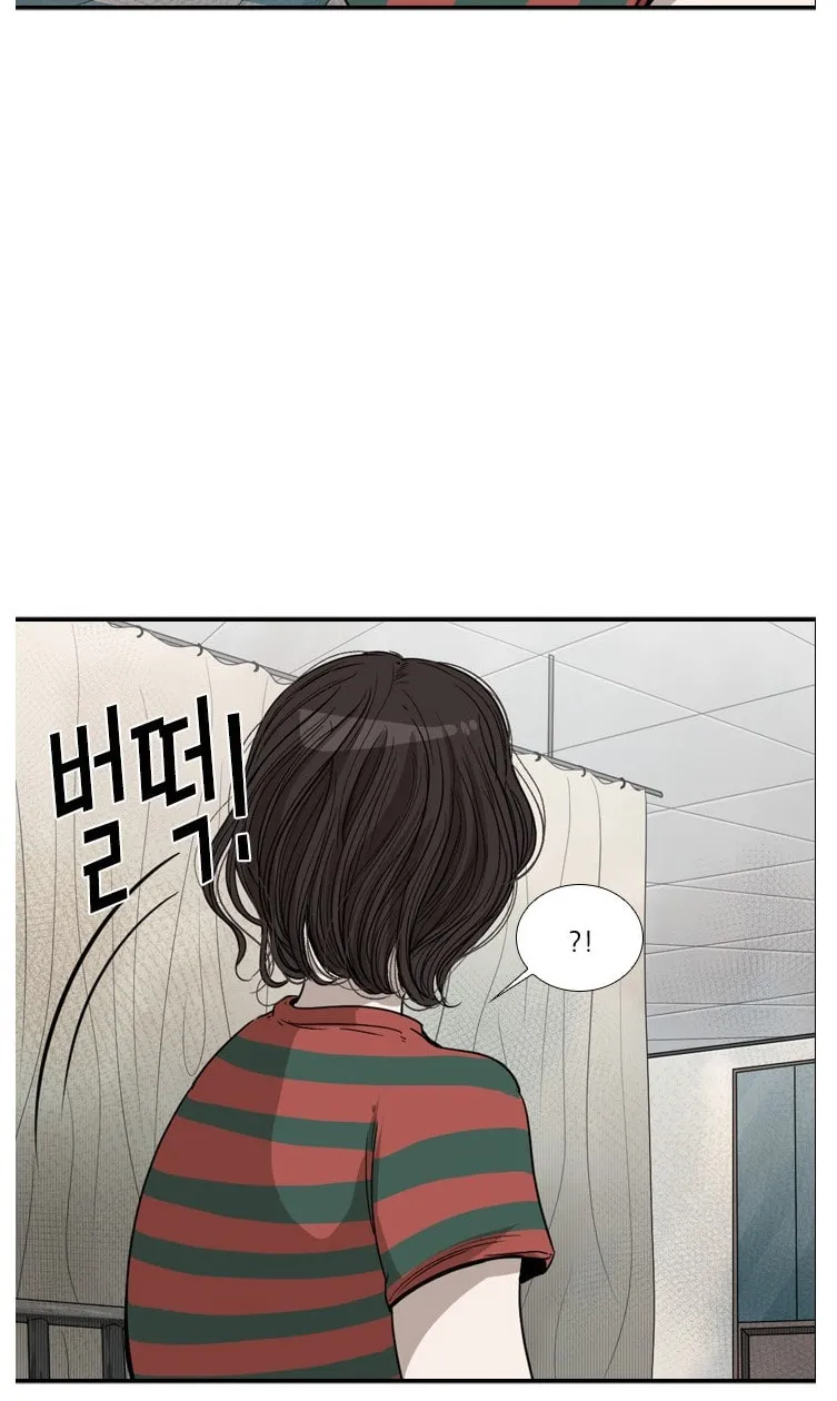 Chapter 98 — page 33