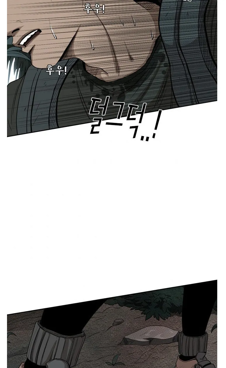 Chapter 98 — page 45