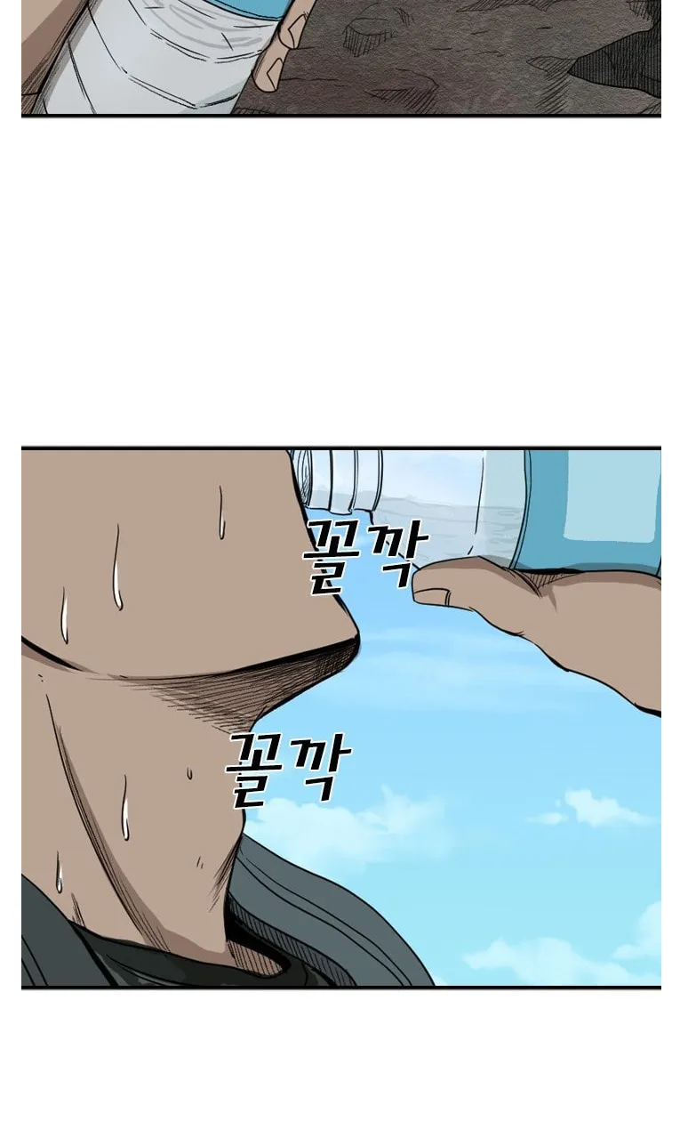 Chapter 98 — page 49