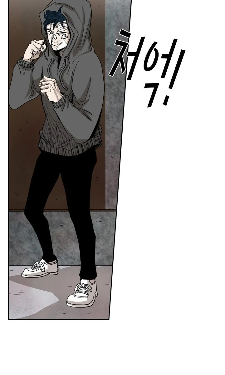 Chapter 99 — page 16